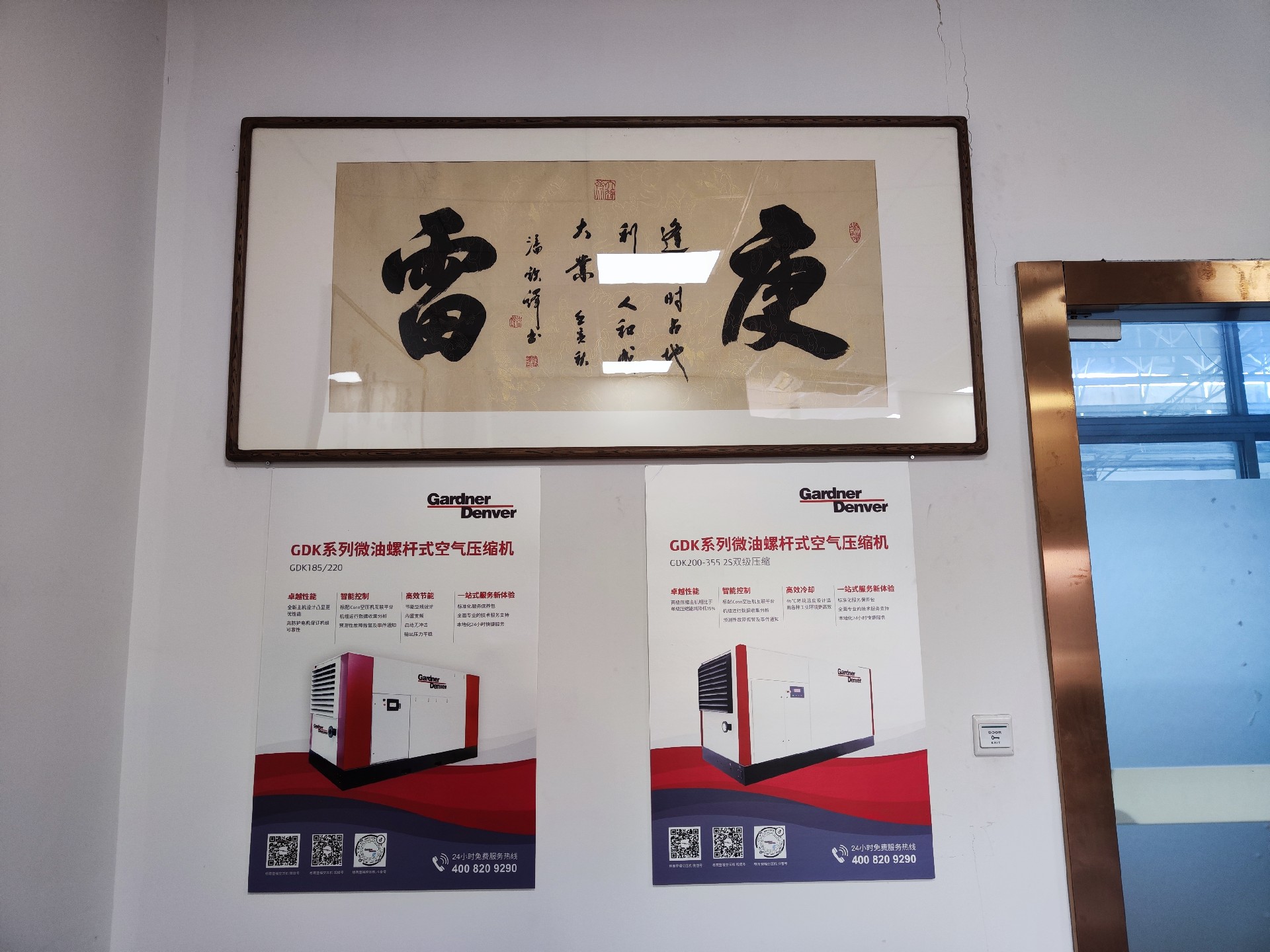 微信图片_20230306161034.jpg